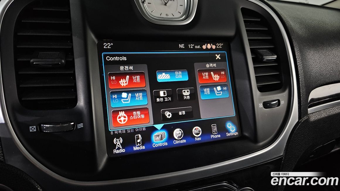 Chrysler 300C 2015