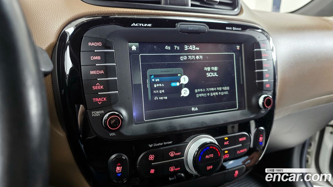 Kia Soul 2014