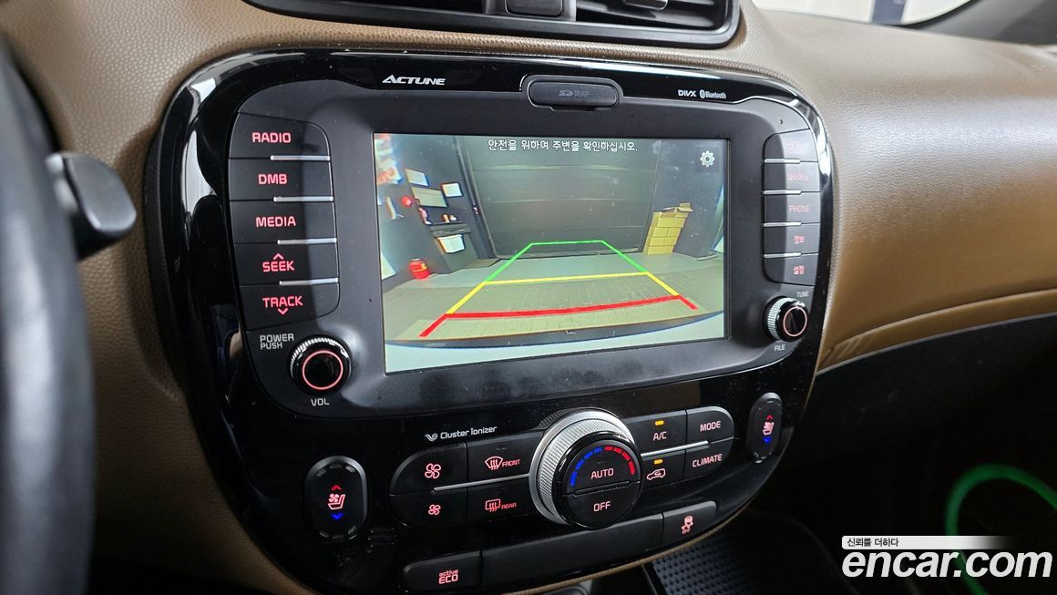 Kia Soul 2014
