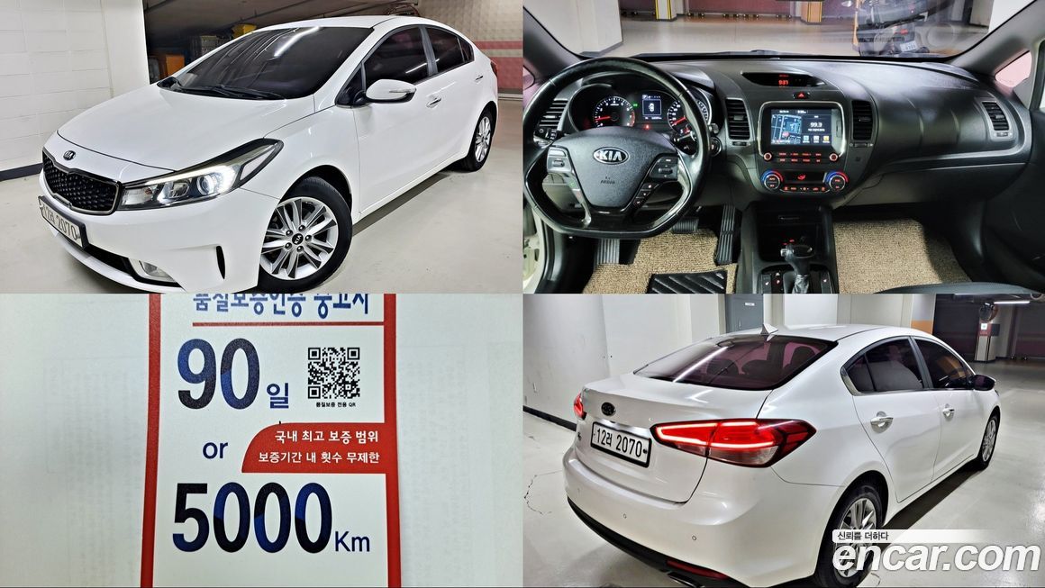 Kia K3 2017