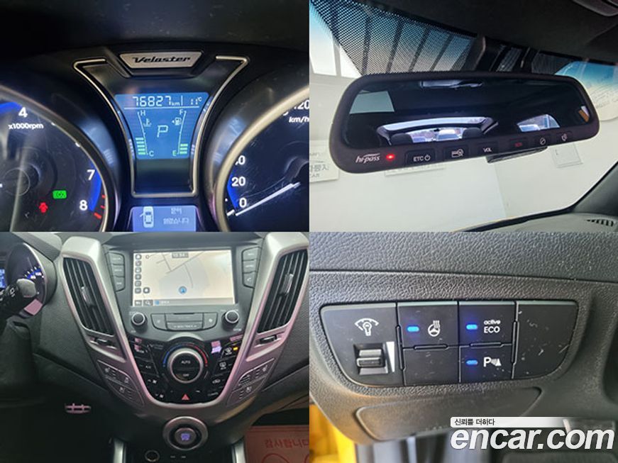 Hyundai Veloster 2017