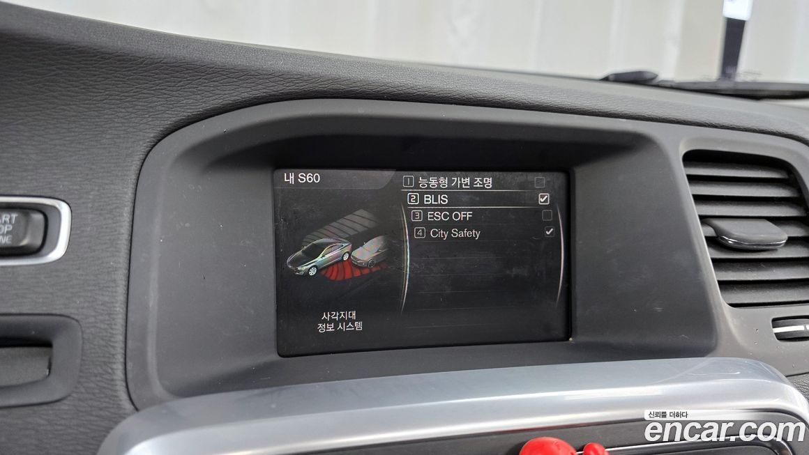 Volvo S60 2017