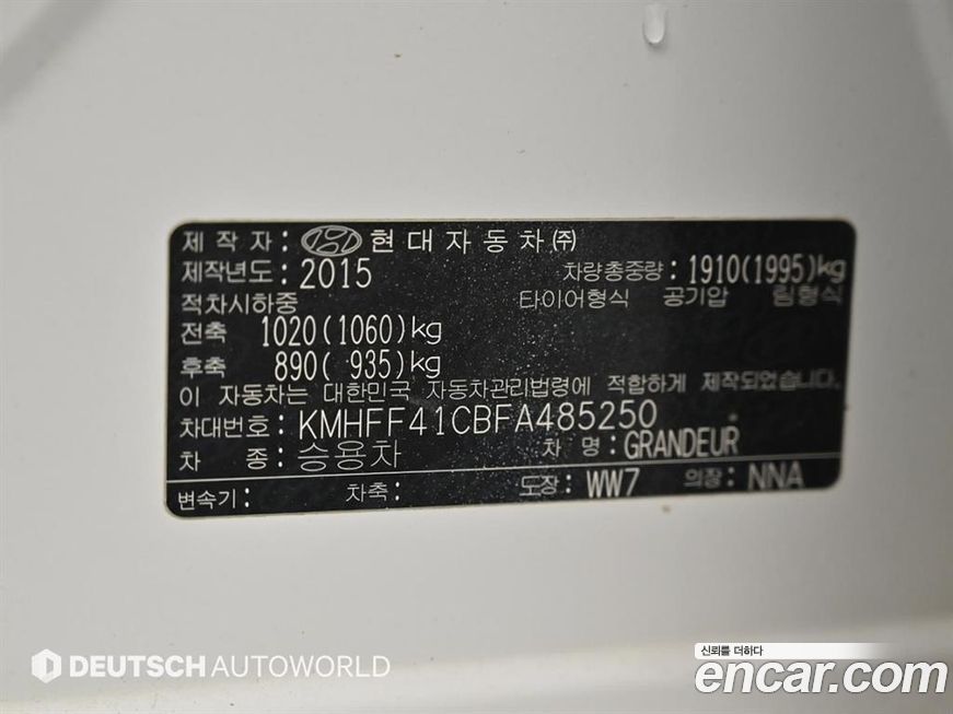 Hyundai Grandeur 2015