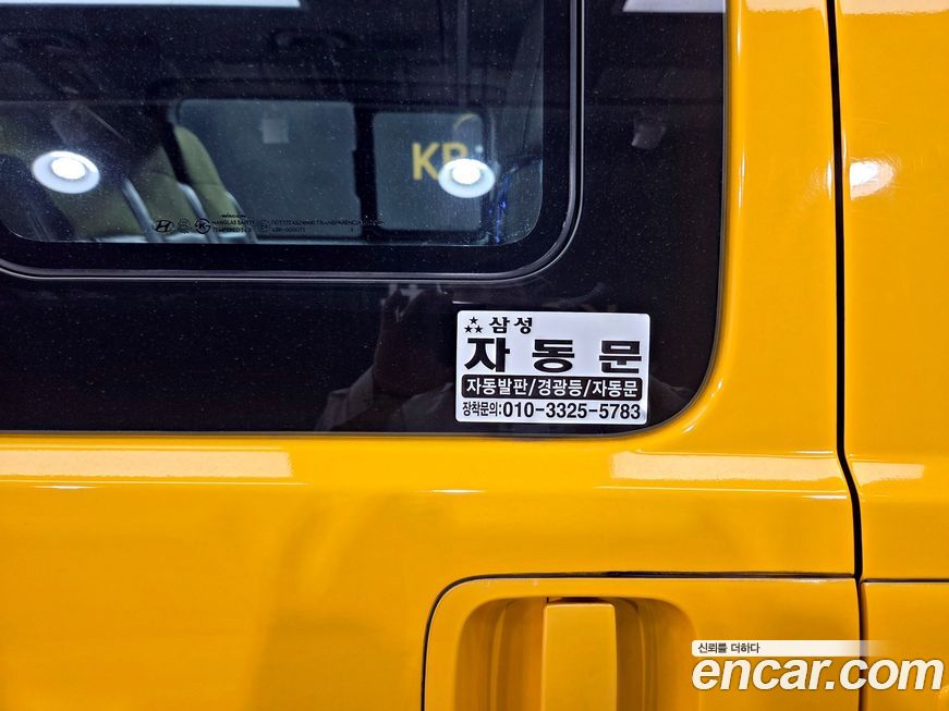 Hyundai Starex 2015