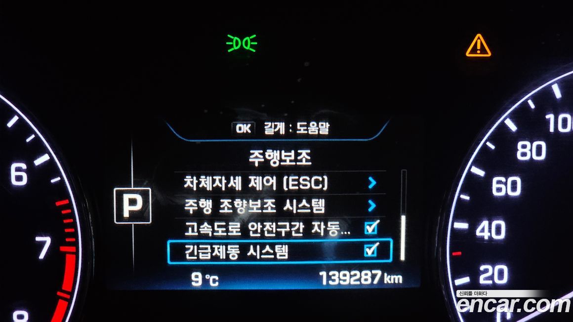 Hyundai Genesis 2016