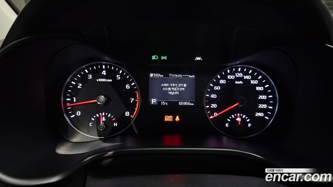 Kia K3 2020