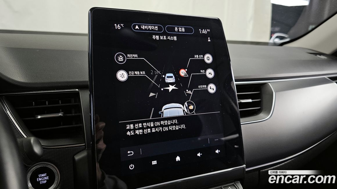 Renault-KoreaSamsung XM3 2020