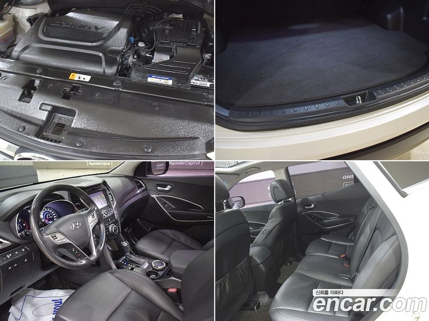 Hyundai Santafe 2014