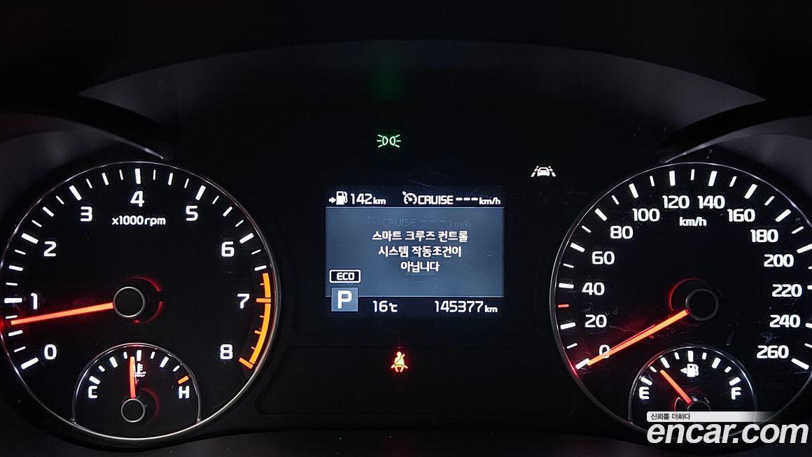 Kia K5 2019