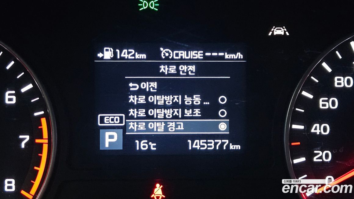 Kia K5 2019