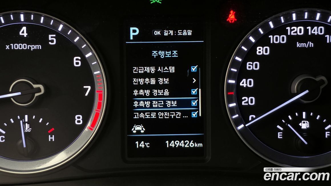 Hyundai Sonata 2019