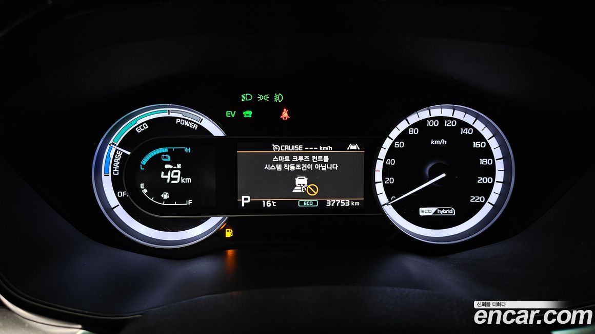 Kia Niro 2020