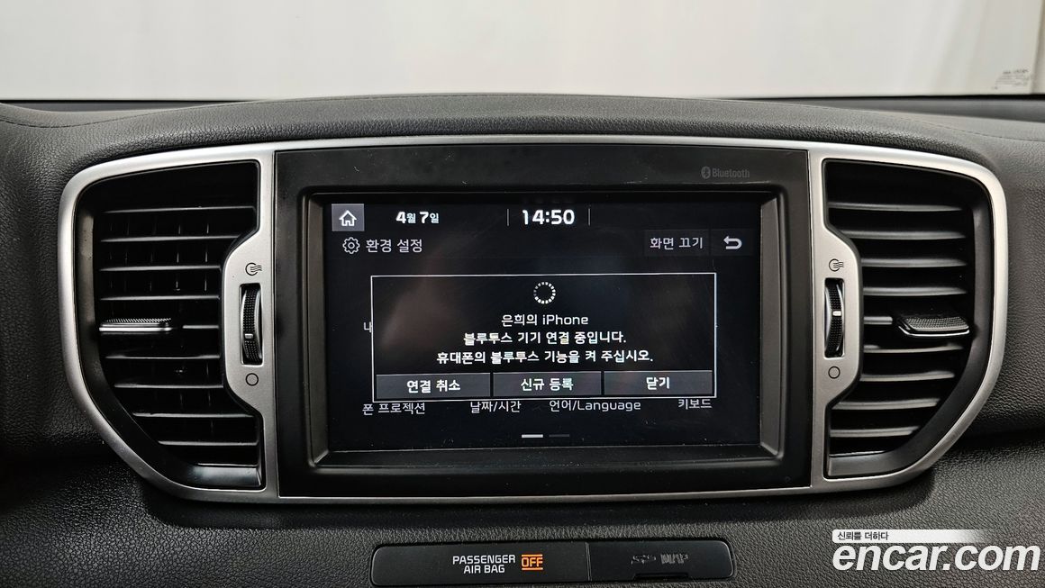 Kia Sportage 2018