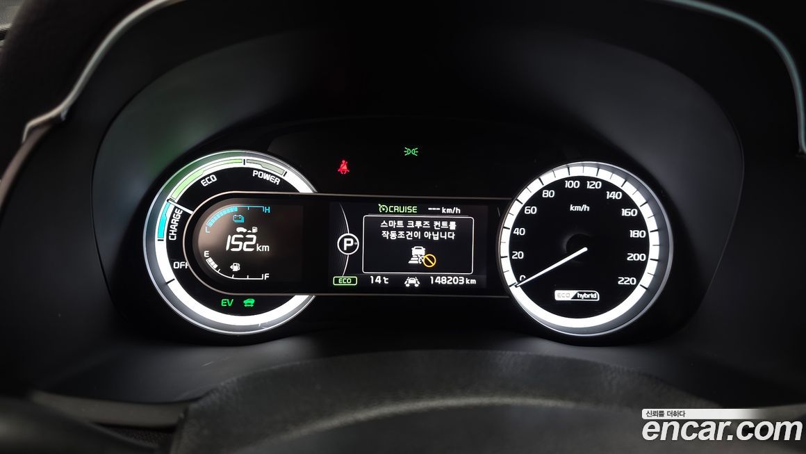 Kia Niro 2018