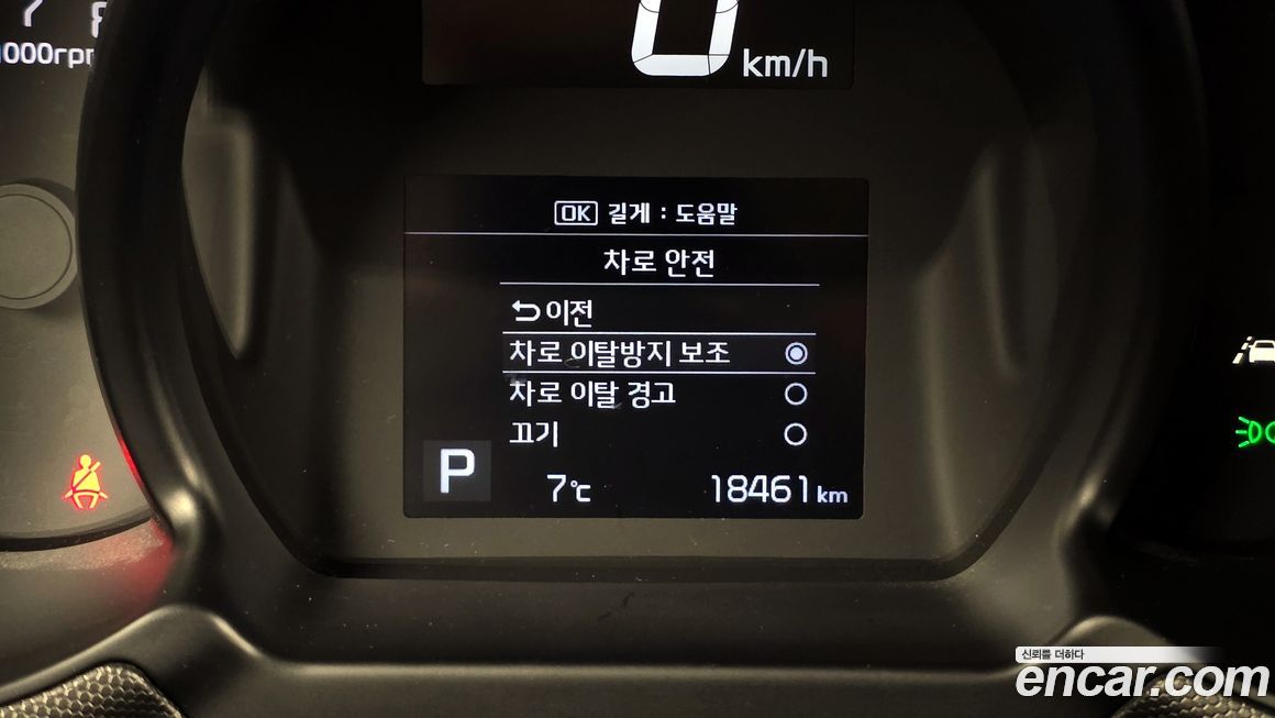 Kia RAY 2021