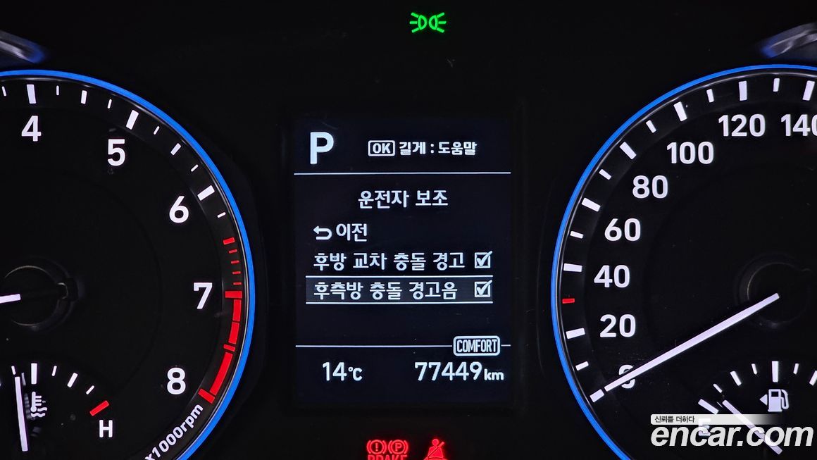 Hyundai Kona 2019