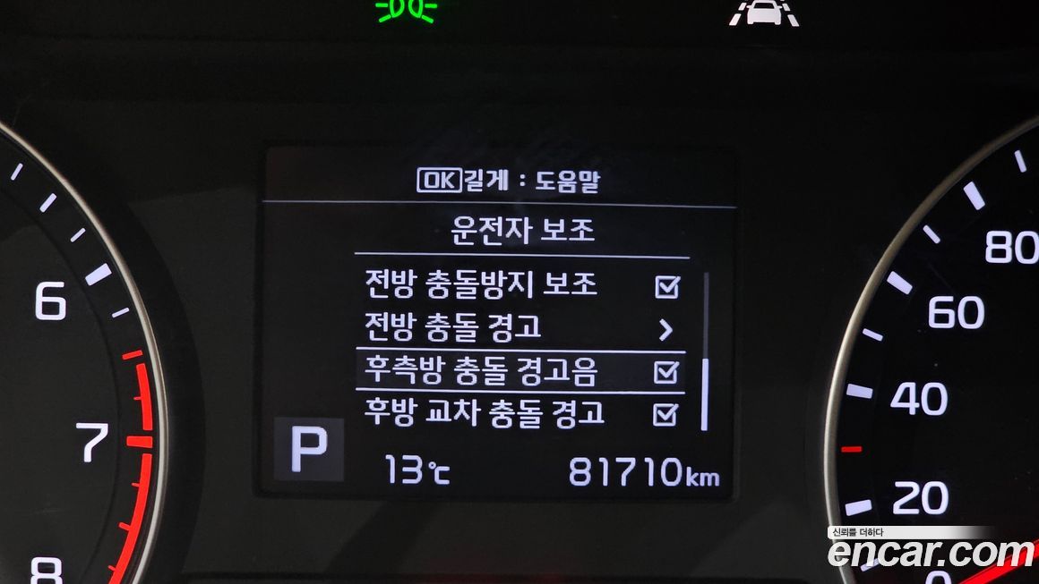 Kia K3 2021