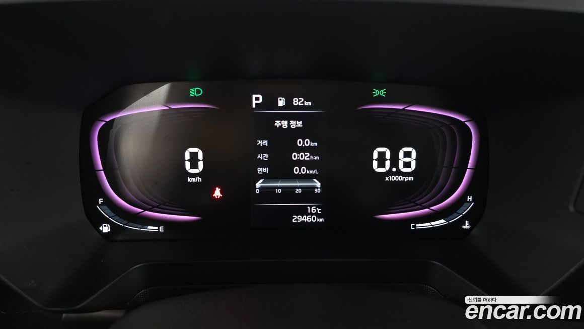 Kia RAY 2023