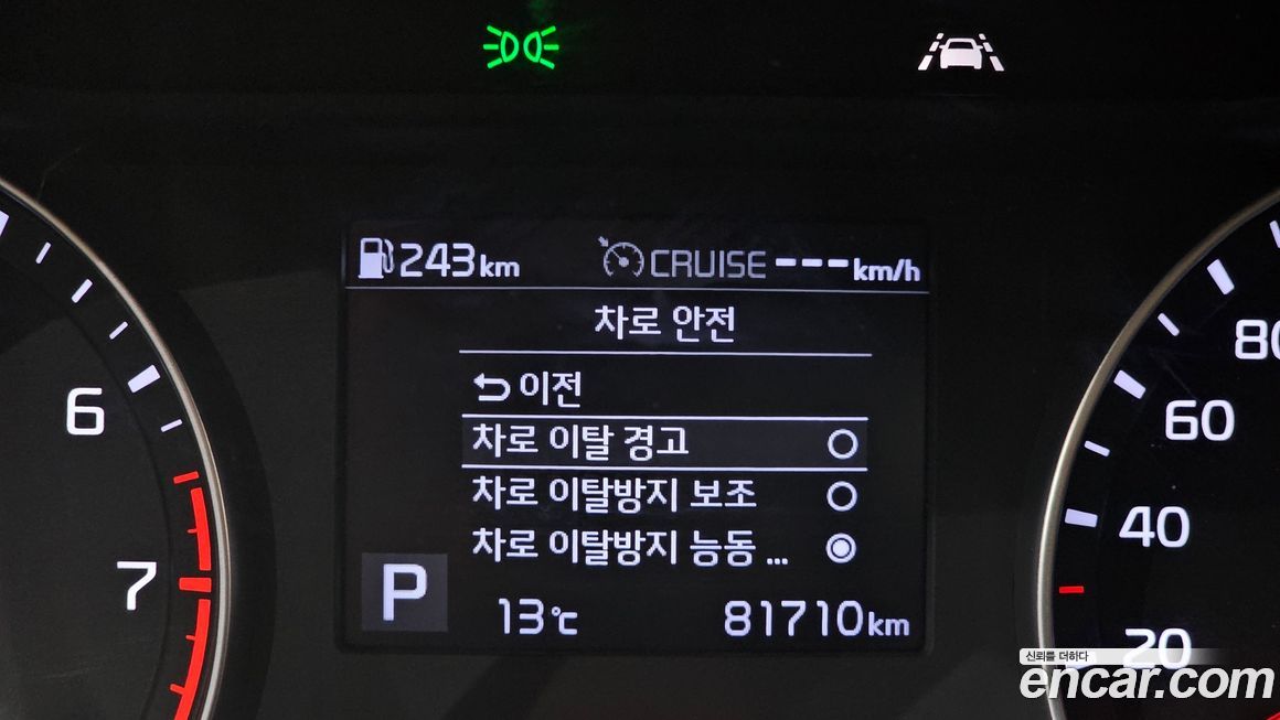 Kia K3 2021