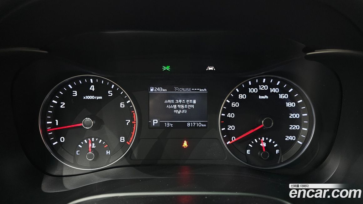 Kia K3 2021