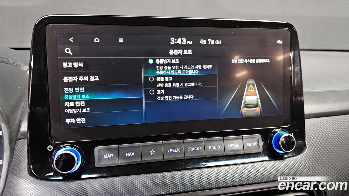 Hyundai Kona 2021