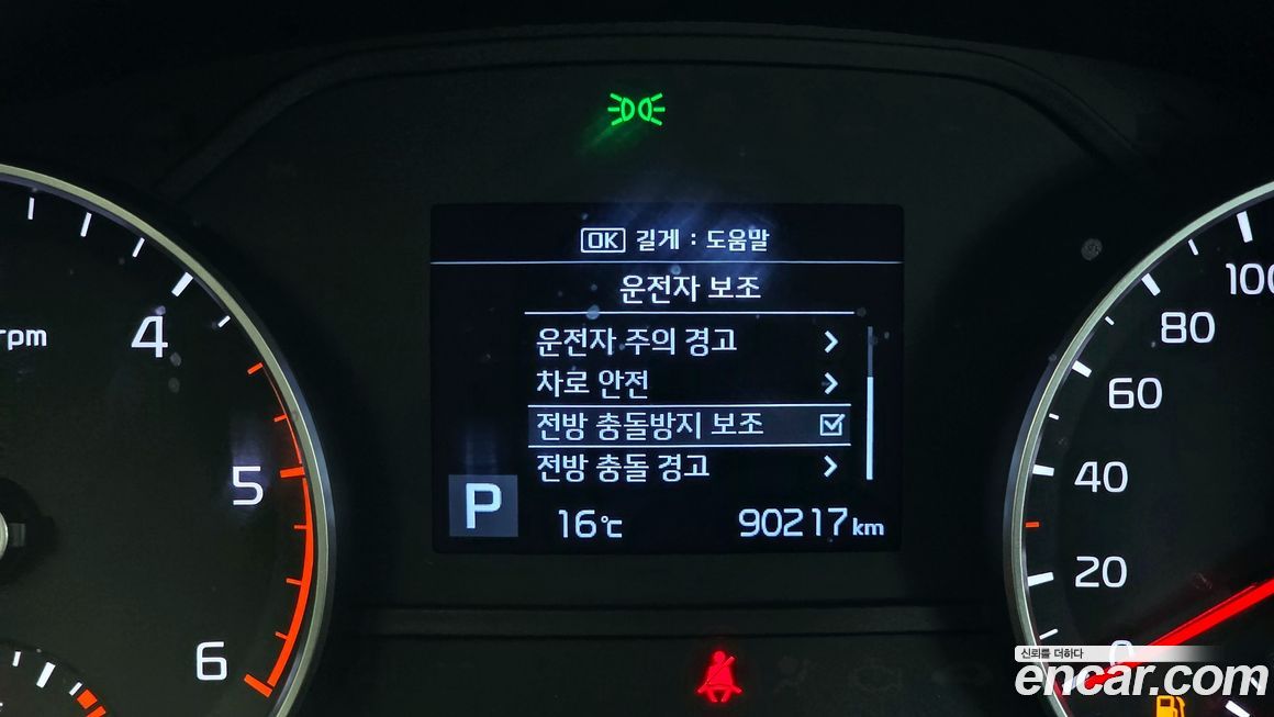Kia Sportage 2019