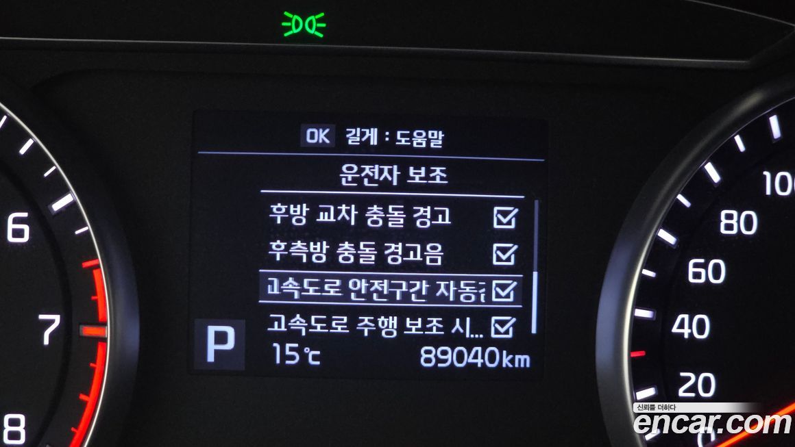Kia K7 2019