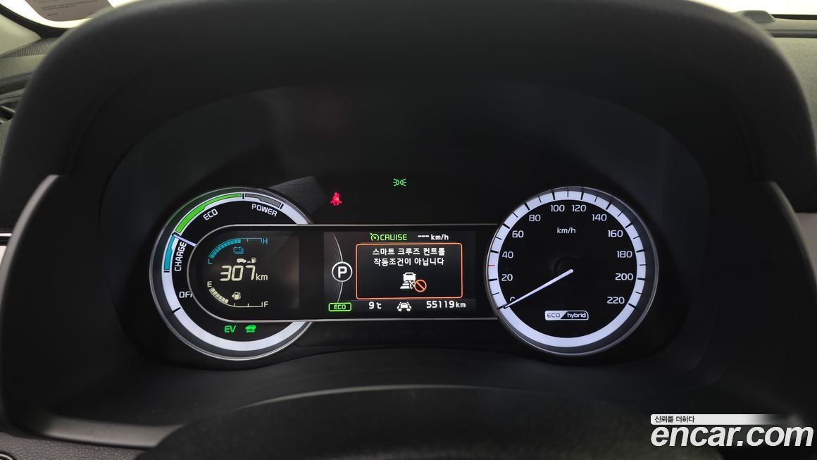 Kia Niro 2018