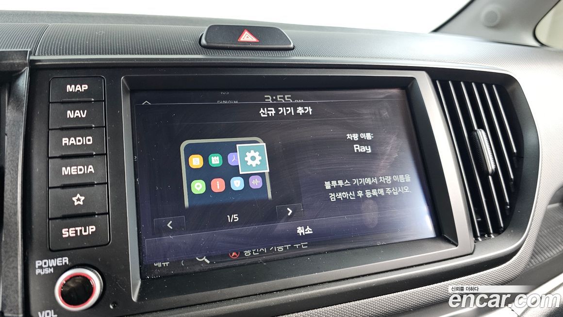 Kia RAY 2023