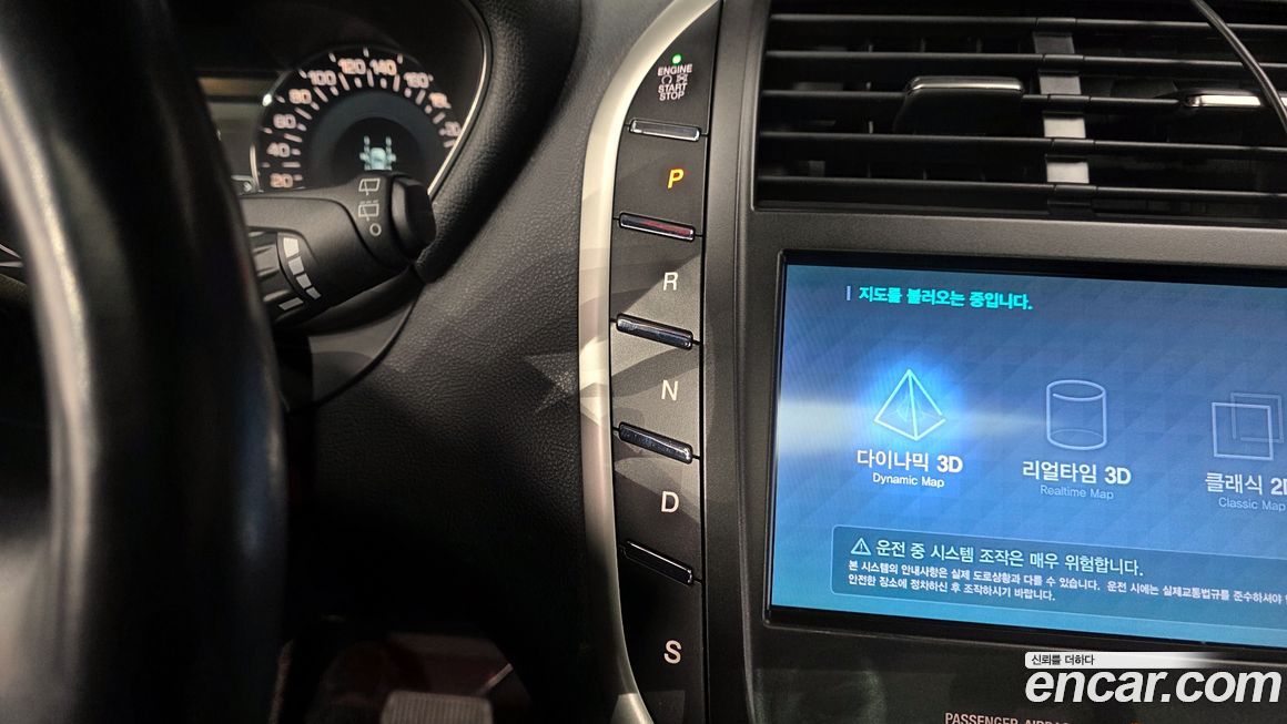 Lincoln MKC 2019