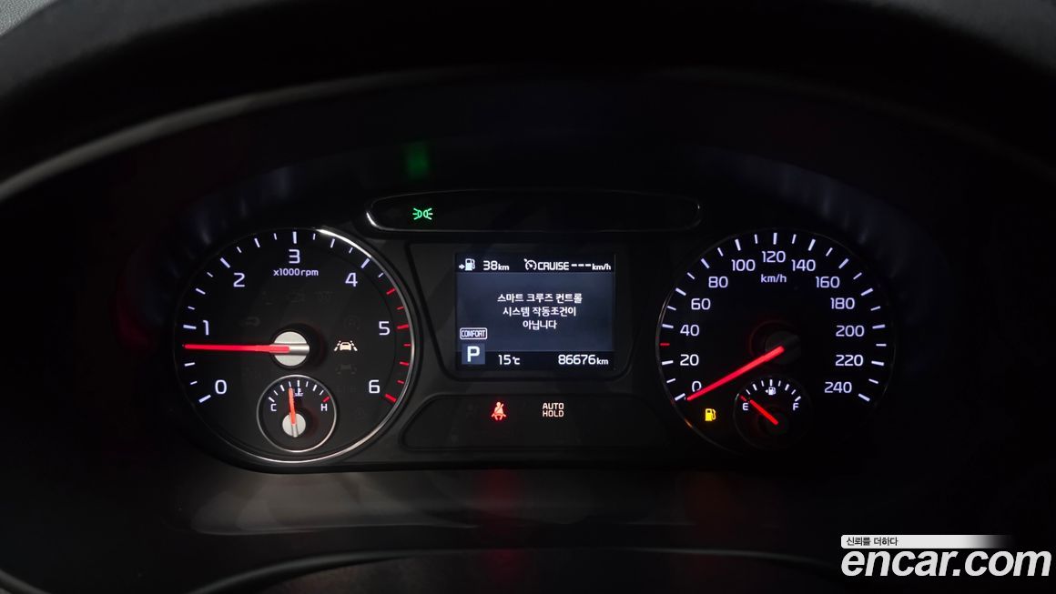 Kia Sorento 2019