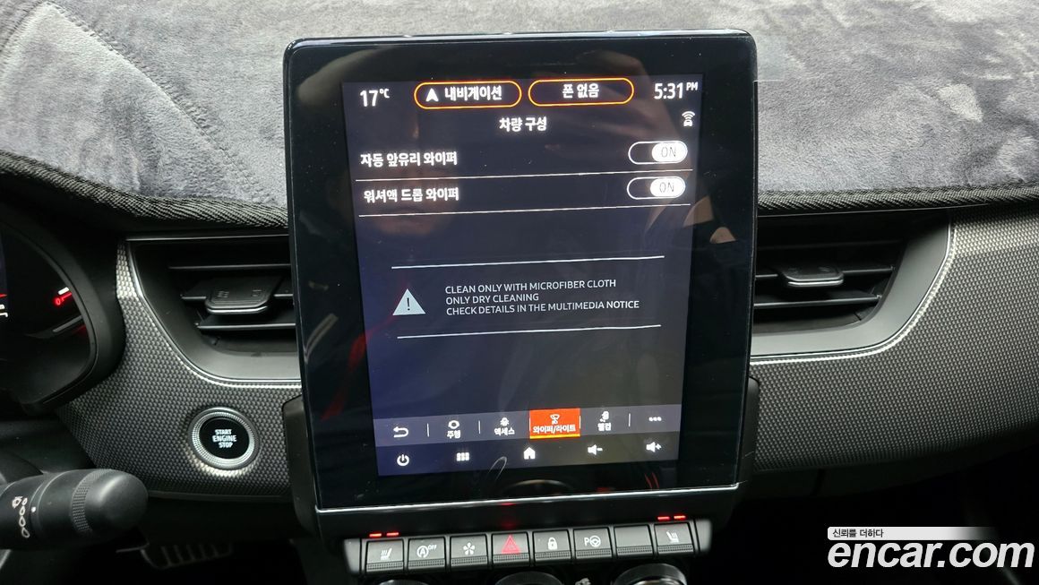 Renault-KoreaSamsung XM3 2023