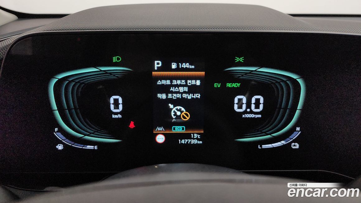Kia Niro 2022