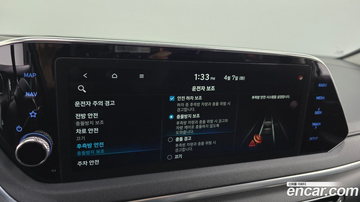 Hyundai Sonata 2020