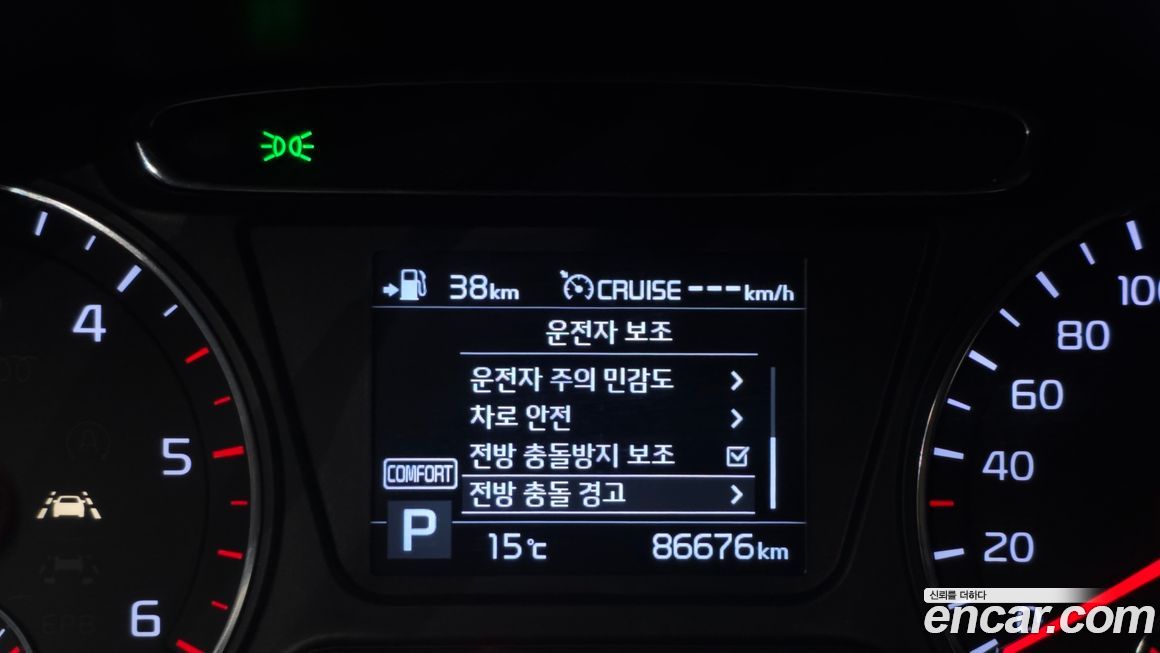 Kia Sorento 2019