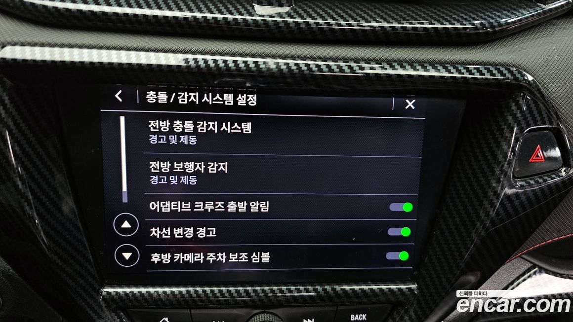 ChevroletGMDaewoo Trailblazer 2021