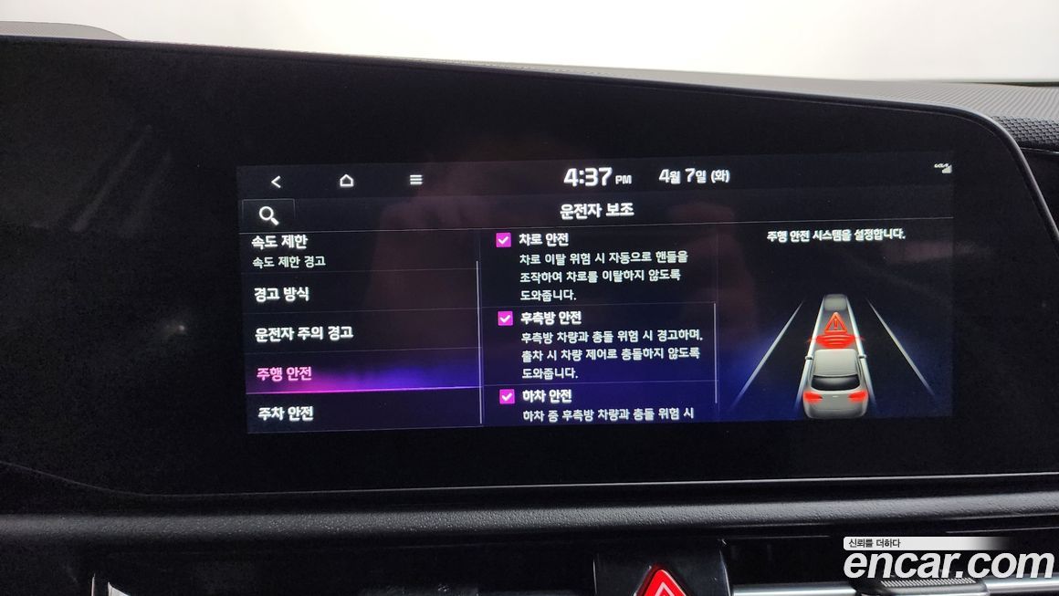 Kia Niro 2022