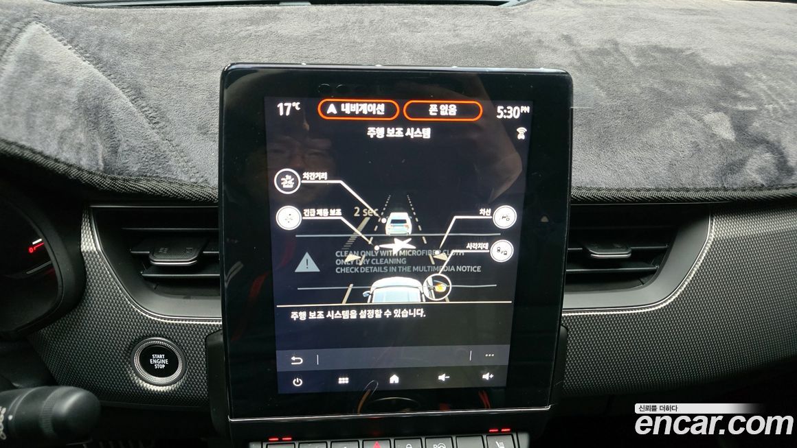 Renault-KoreaSamsung XM3 2023