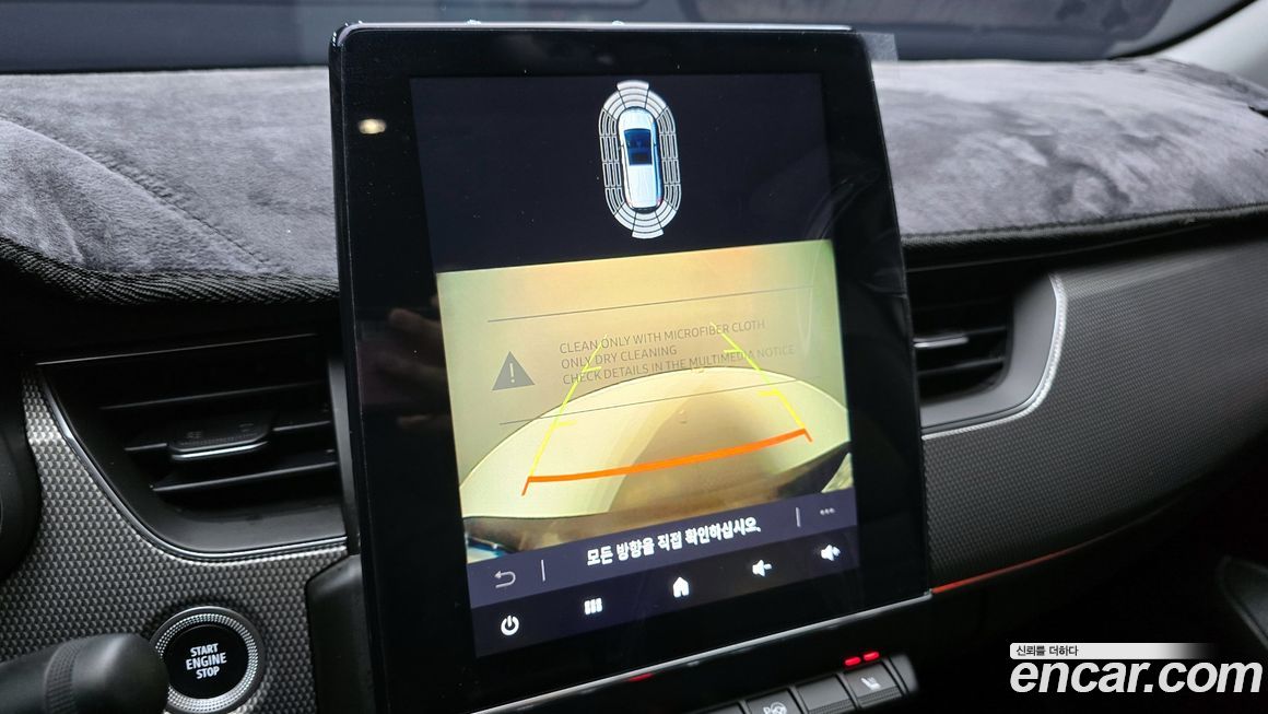 Renault-KoreaSamsung XM3 2023