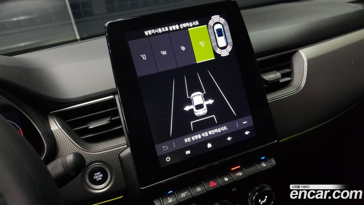 Renault-KoreaSamsung XM3 2024