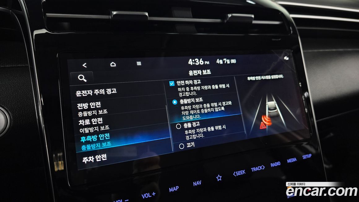 Hyundai Tucson 2022