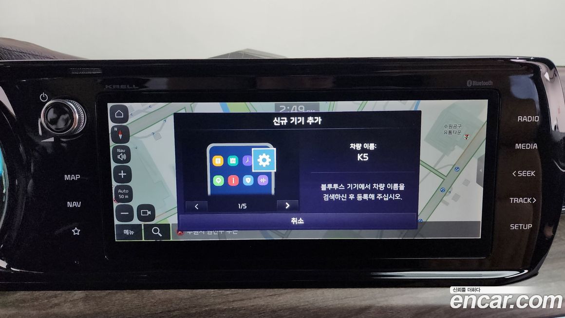 Kia K5 2020