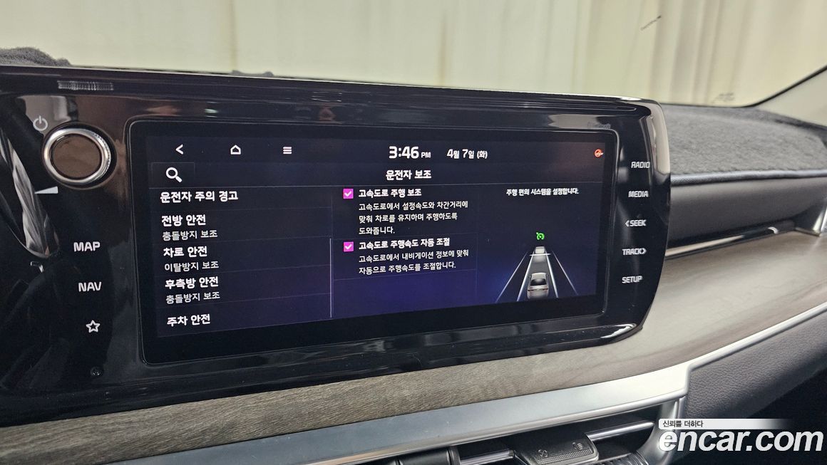 Kia K5 2020