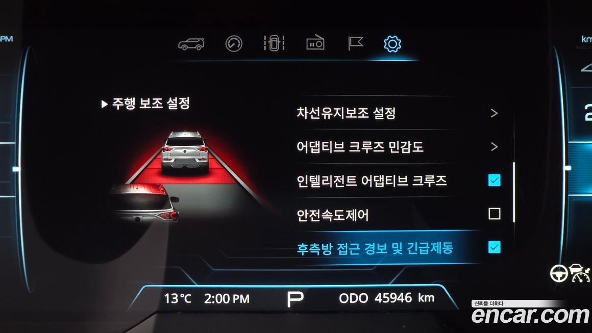 KG_Mobility_Ssangyong KORANDO 2022