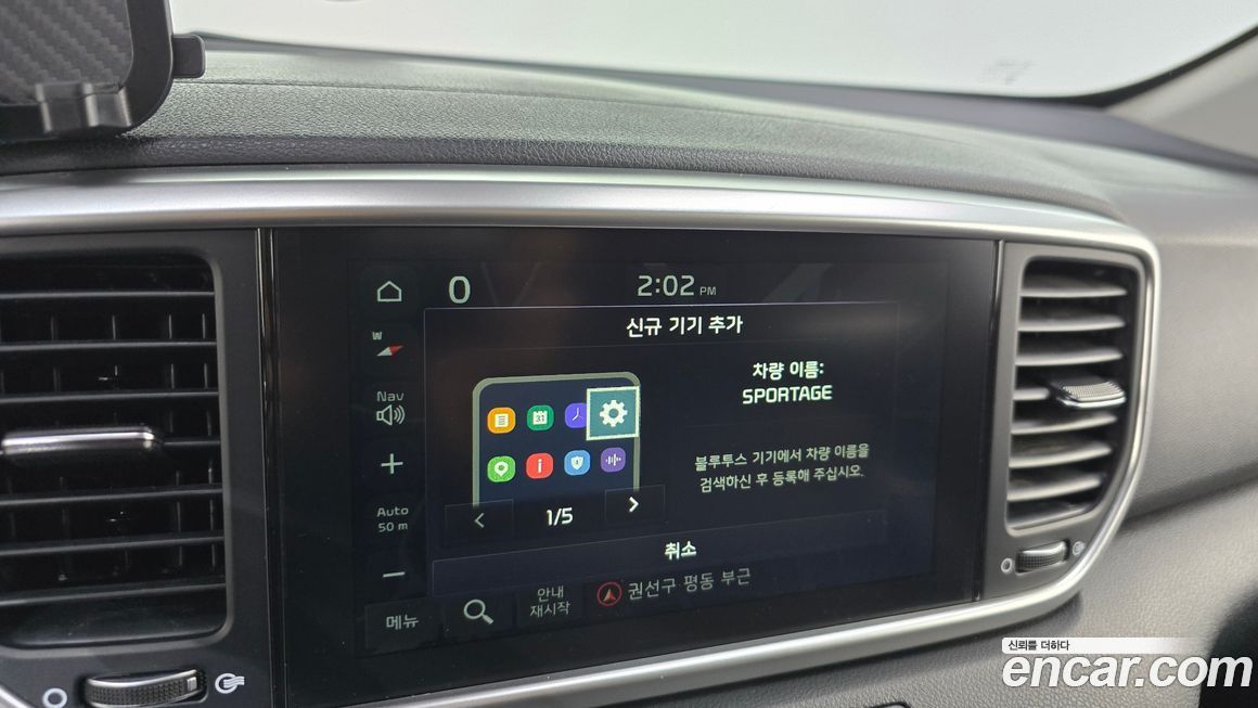Kia Sportage 2019