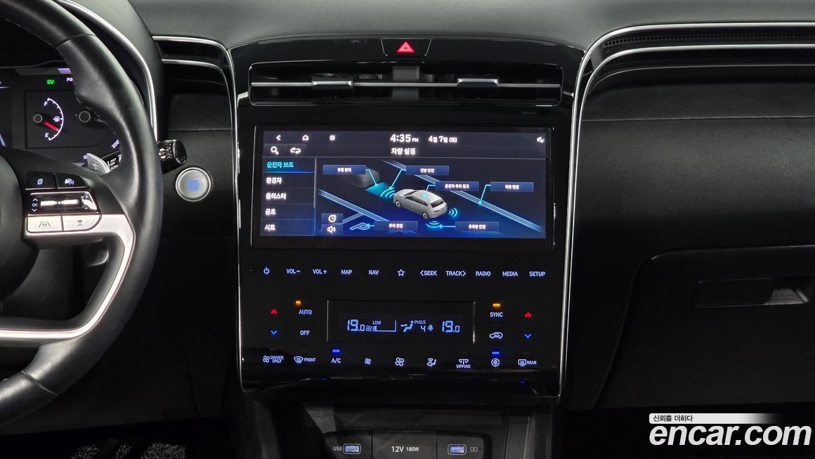 Hyundai Tucson 2022