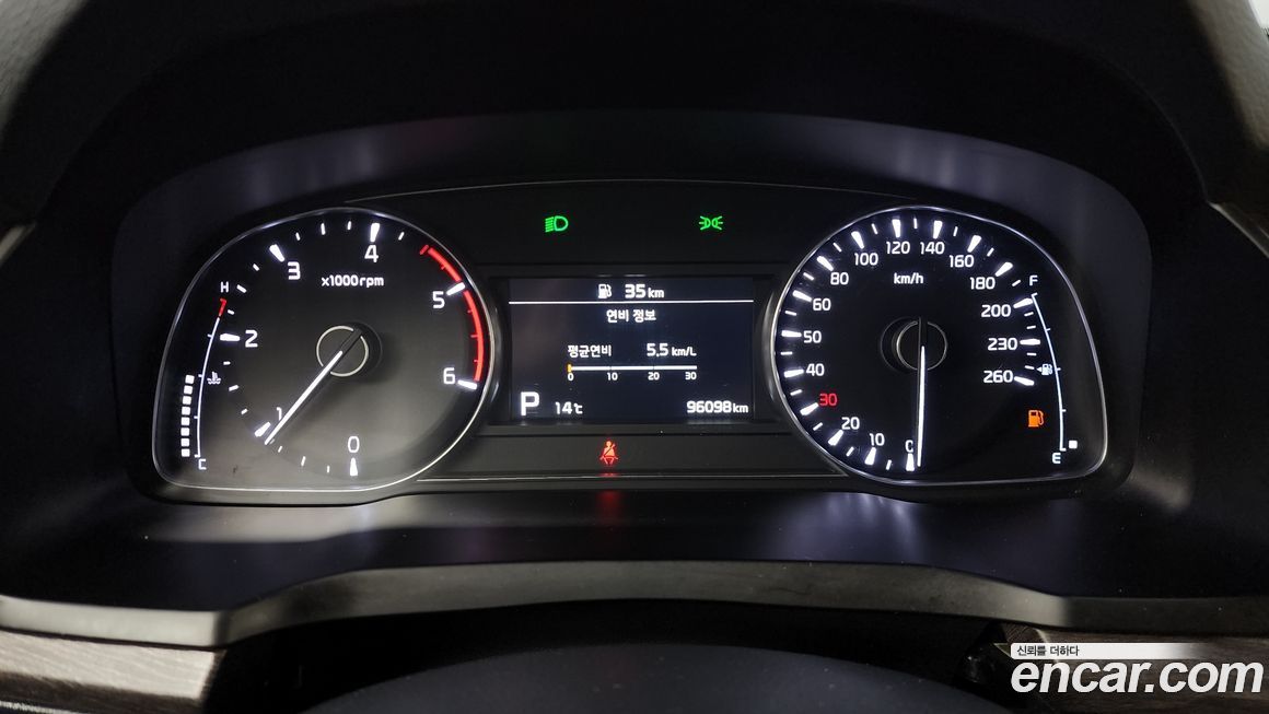 Kia K7 2020