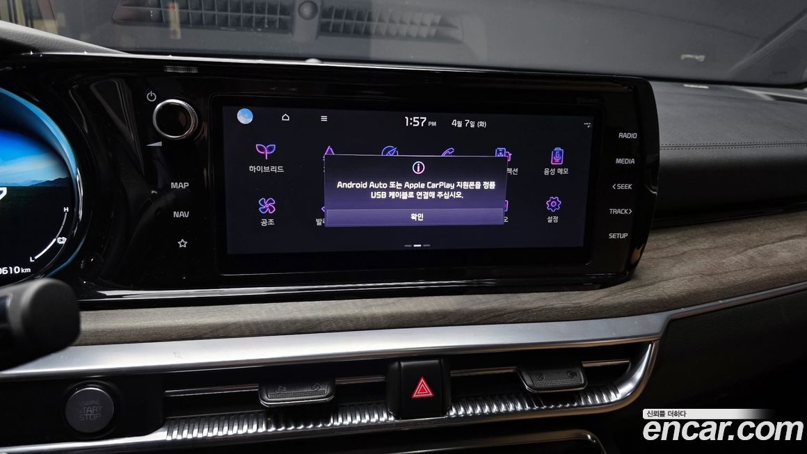Kia K5 2020