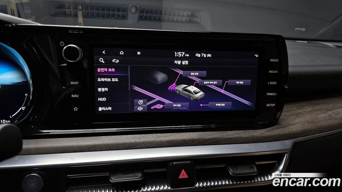 Kia K5 2020