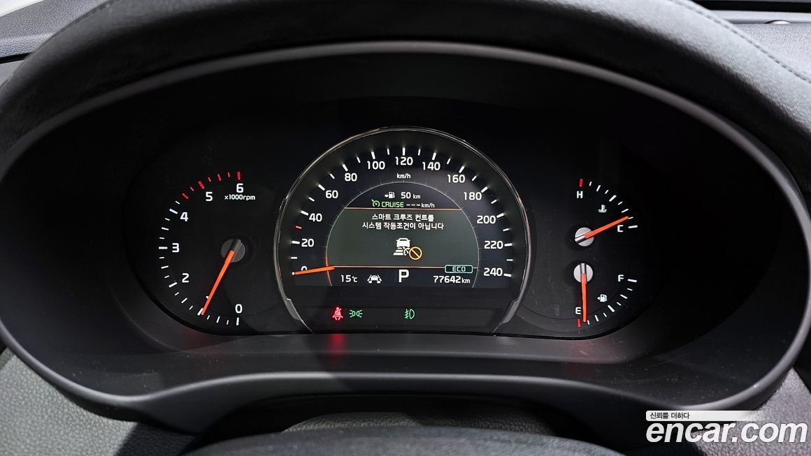 Kia Sorento 2018